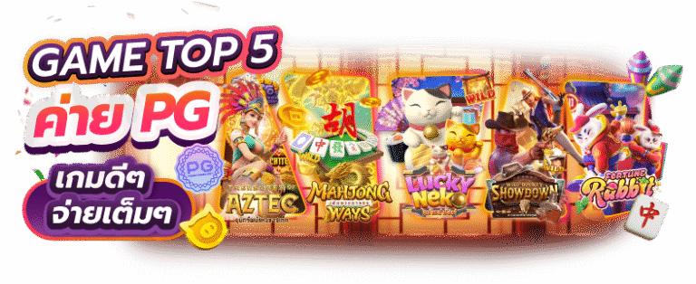 MAXNONO สล็อตแตกบ่อย กำไรจัดเต็ม ถอนไวทันใจ